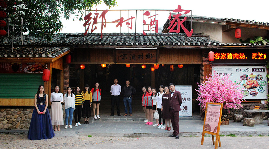 “不忘初心，繼續前行”拓普龍2018年元宵晚會隆重舉行(圖1)