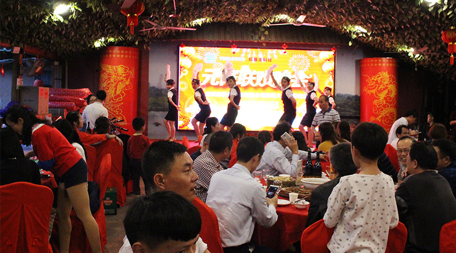 “不忘初心，繼續前行”拓普龍2018年元宵晚會隆重舉行(圖6)