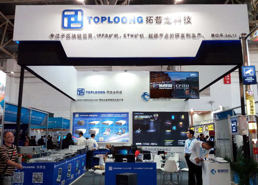 1540660387962577.jpg 2018北京安博會圓滿落幕,拓普龍重磅新品大放異彩(圖8)