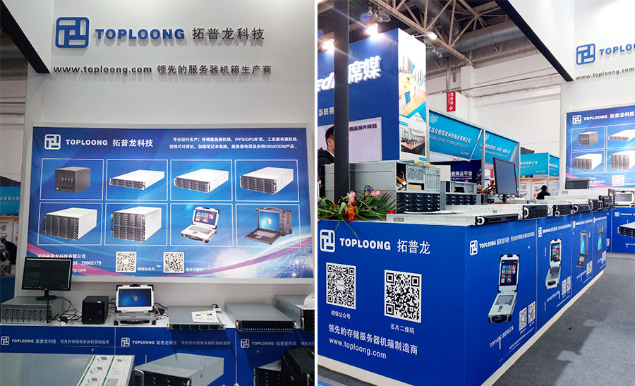 1540660387301867.jpg 2018北京安博會圓滿落幕,拓普龍重磅新品大放異彩(圖9)