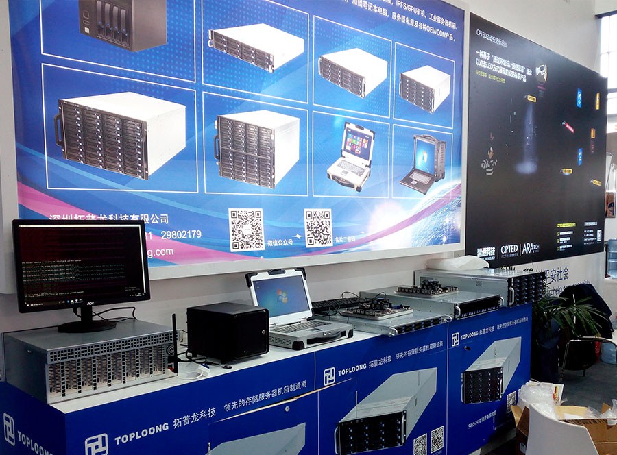 1540660387356862.jpg 2018北京安博會圓滿落幕,拓普龍重磅新品大放異彩(圖10)