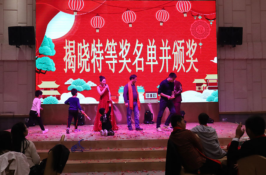 2019年拓普龍科技迎春晚會圓滿落幕(圖23)