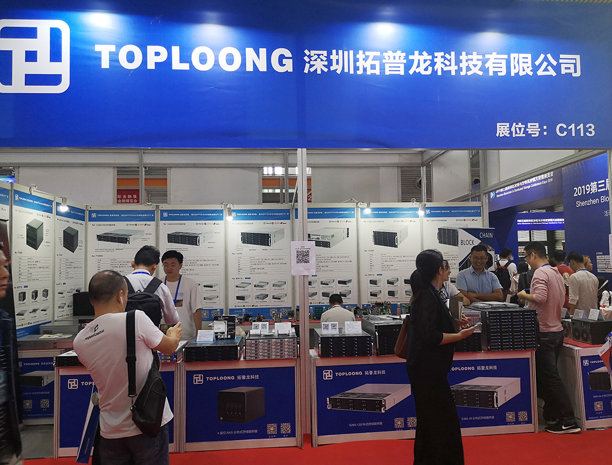 2019第三屆分布式存儲大會暨展覽會完美謝幕，拓普龍展位精彩回顧(圖4)