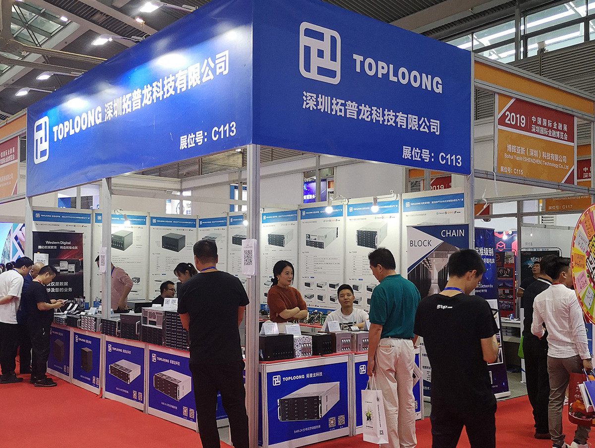 2019第三屆分布式存儲大會暨展覽會完美謝幕，拓普龍展位精彩回顧(圖5)