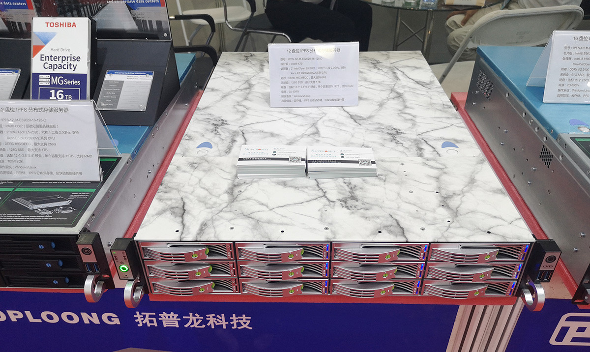 2019第三屆分布式存儲大會暨展覽會完美謝幕，拓普龍展位精彩回顧(圖9)