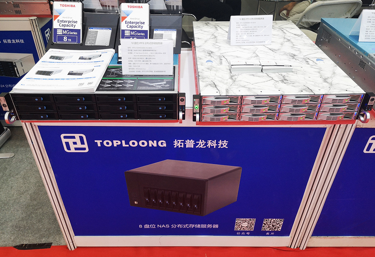 2019第三屆分布式存儲大會暨展覽會完美謝幕，拓普龍展位精彩回顧(圖14)