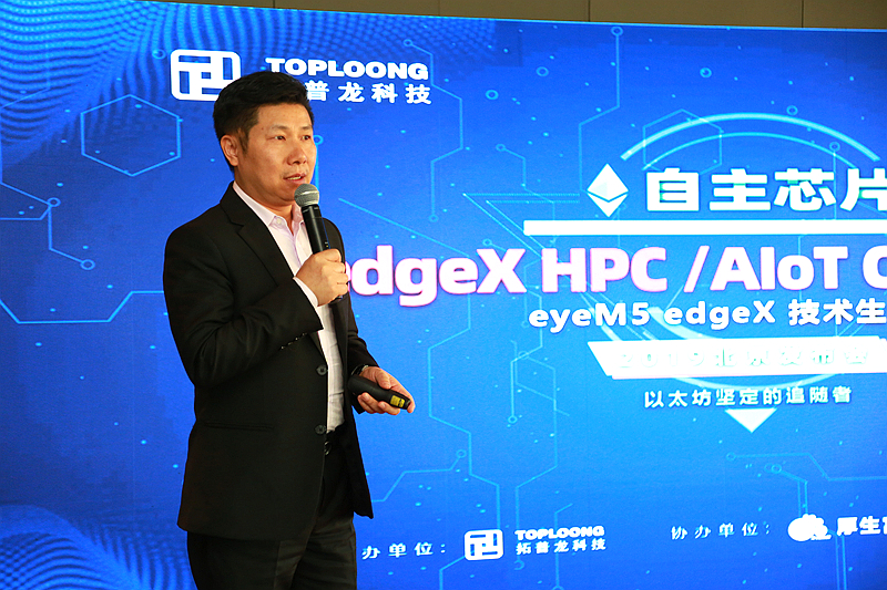 發布會圖片 (6).JPG