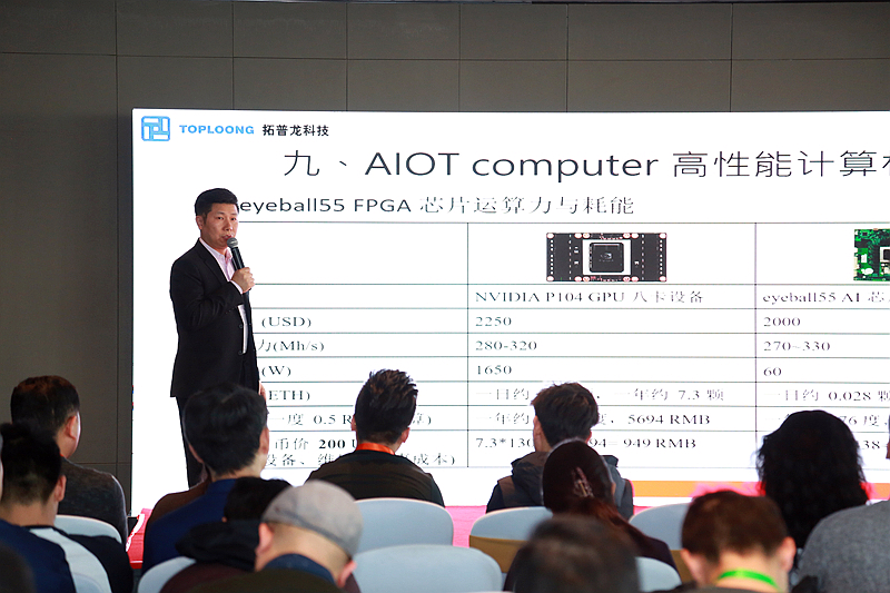 發布會圖片 (7).JPG