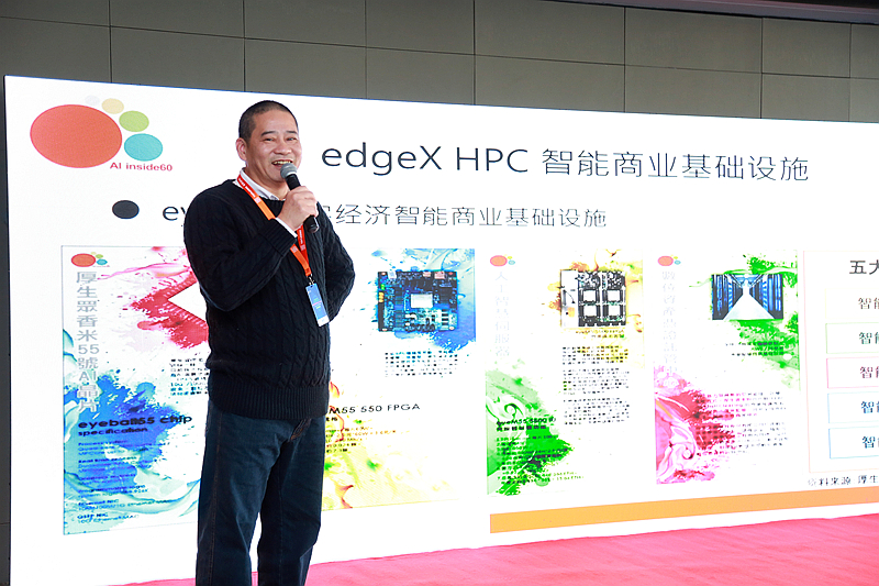 發布會圖片 (5).JPG