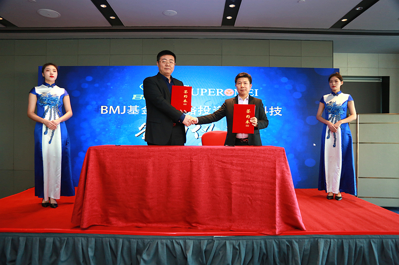 發布會圖片 (8).JPG