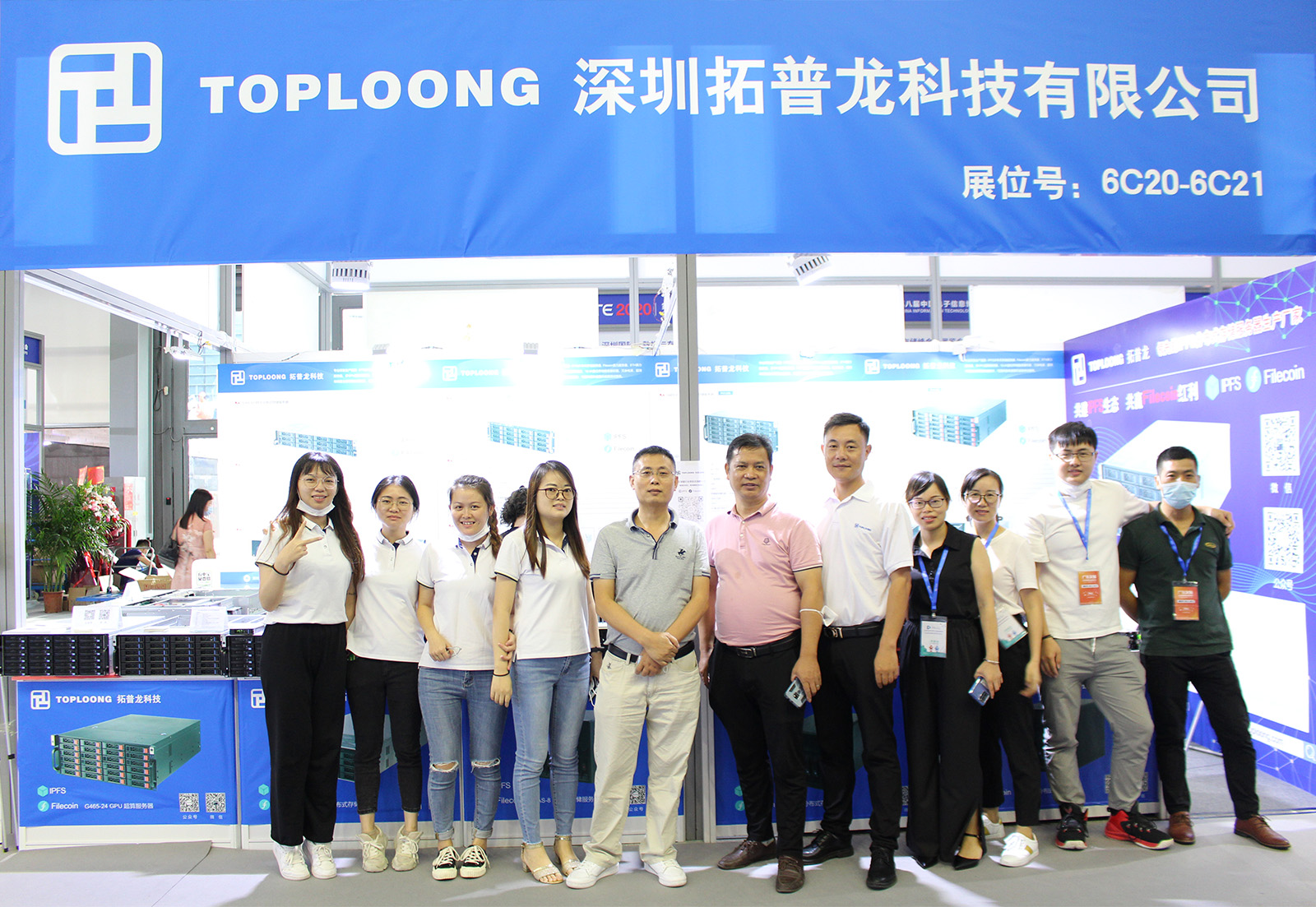 2020第三屆深圳分布式存儲行業(yè)大會暨展覽會04.jpg 拓普龍科技精彩亮相2020第三屆深圳分布式存儲行業(yè)大會暨展覽會(圖4)