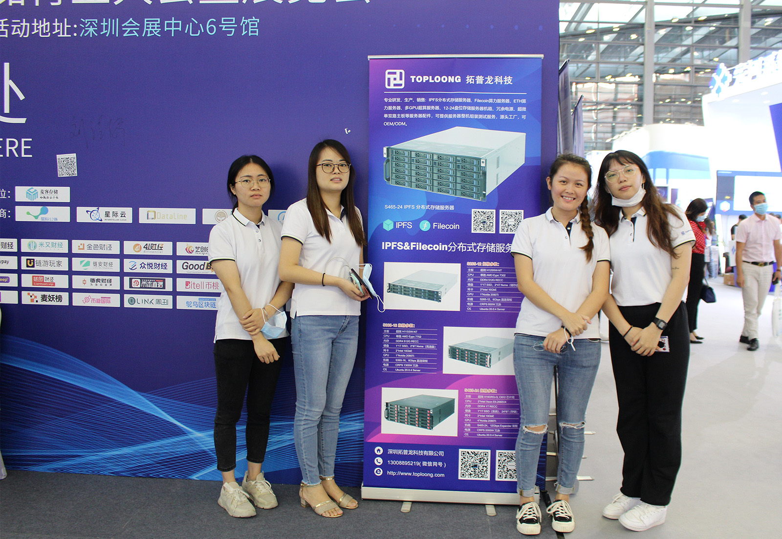 2020第三屆深圳分布式存儲行業(yè)大會暨展覽會05.jpg 拓普龍科技精彩亮相2020第三屆深圳分布式存儲行業(yè)大會暨展覽會(圖5)