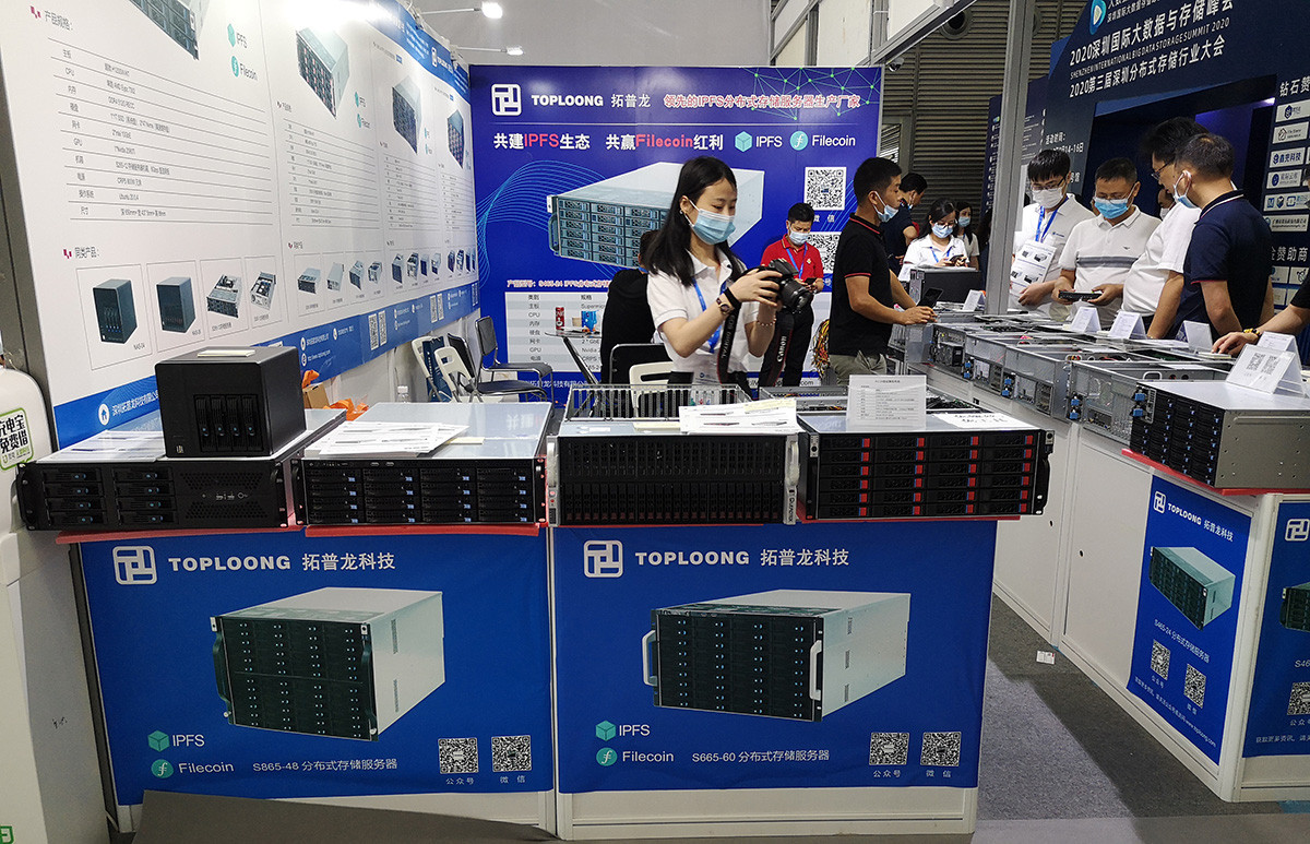 2020第三屆深圳分布式存儲行業(yè)大會暨展覽會07.jpg 拓普龍科技精彩亮相2020第三屆深圳分布式存儲行業(yè)大會暨展覽會(圖7)