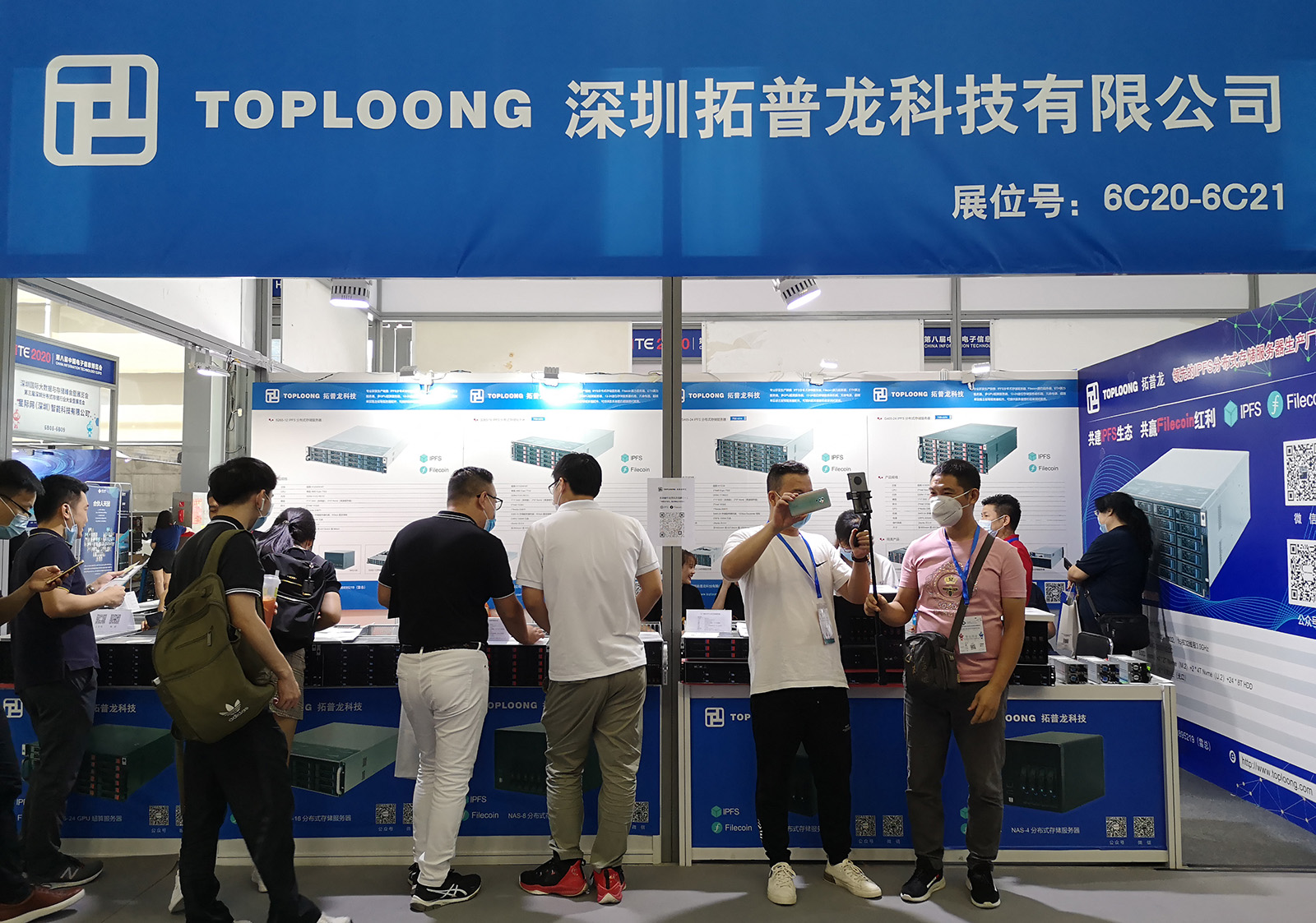 2020第三屆深圳分布式存儲行業(yè)大會暨展覽會08.jpg 拓普龍科技精彩亮相2020第三屆深圳分布式存儲行業(yè)大會暨展覽會(圖8)