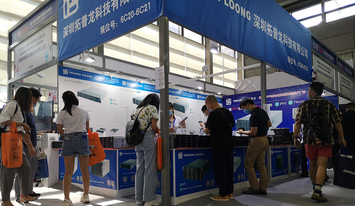 2020第三屆深圳分布式存儲行業(yè)大會暨展覽會14.jpg 拓普龍科技精彩亮相2020第三屆深圳分布式存儲行業(yè)大會暨展覽會(圖14)