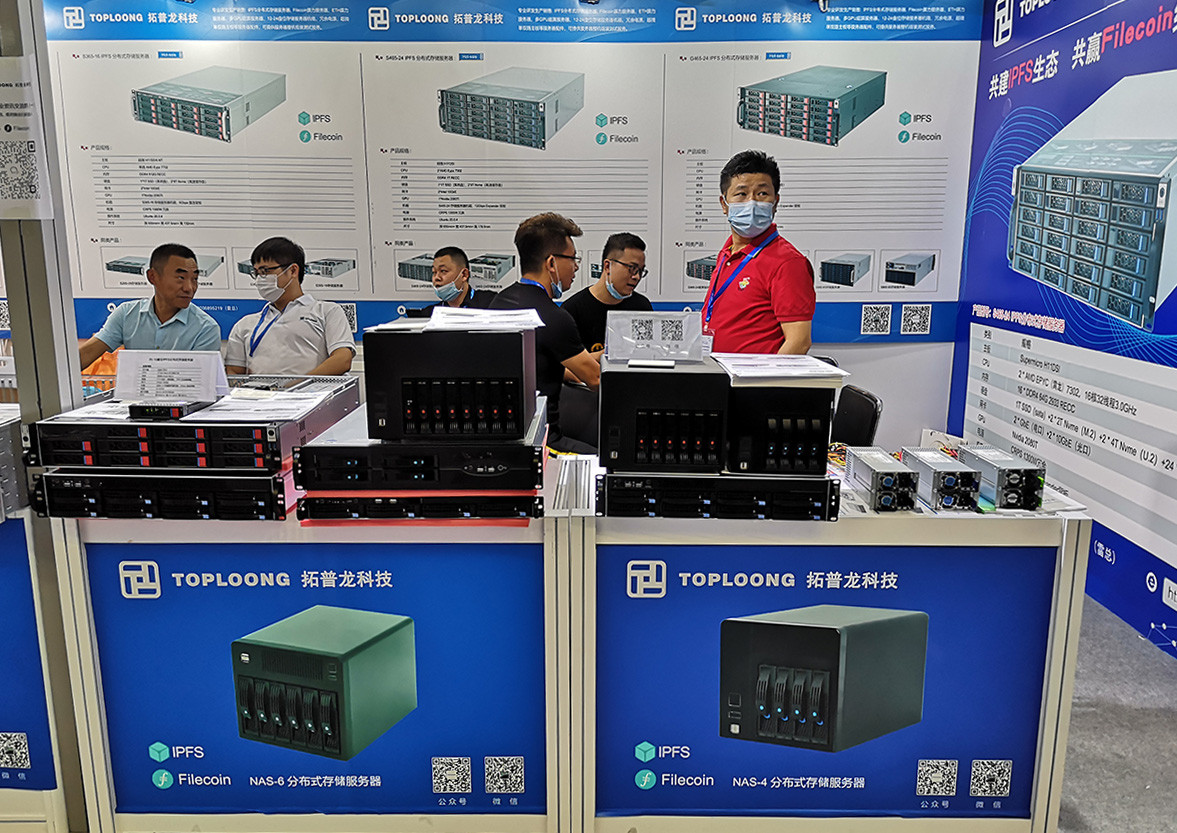 2020第三屆深圳分布式存儲行業(yè)大會暨展覽會16.jpg 拓普龍科技精彩亮相2020第三屆深圳分布式存儲行業(yè)大會暨展覽會(圖16)