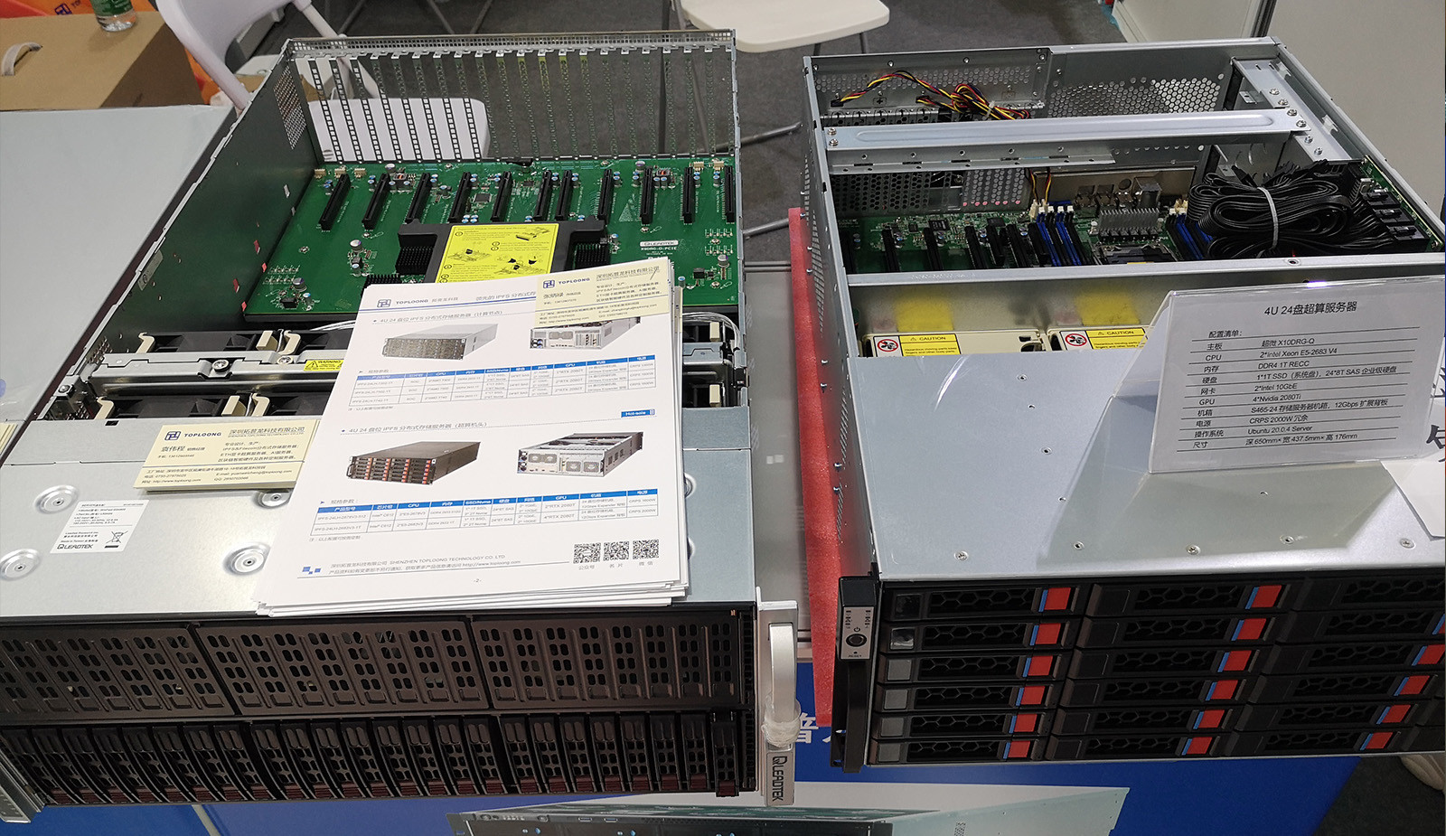 2020第三屆深圳分布式存儲行業(yè)大會暨展覽會21.jpg 拓普龍科技精彩亮相2020第三屆深圳分布式存儲行業(yè)大會暨展覽會(圖21)