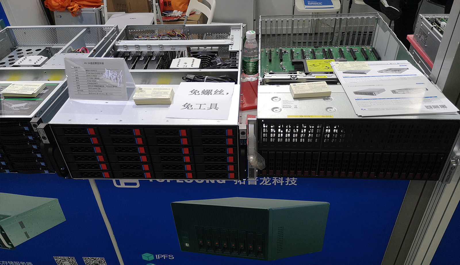 2020第三屆深圳分布式存儲行業(yè)大會暨展覽會22.jpg 拓普龍科技精彩亮相2020第三屆深圳分布式存儲行業(yè)大會暨展覽會(圖22)