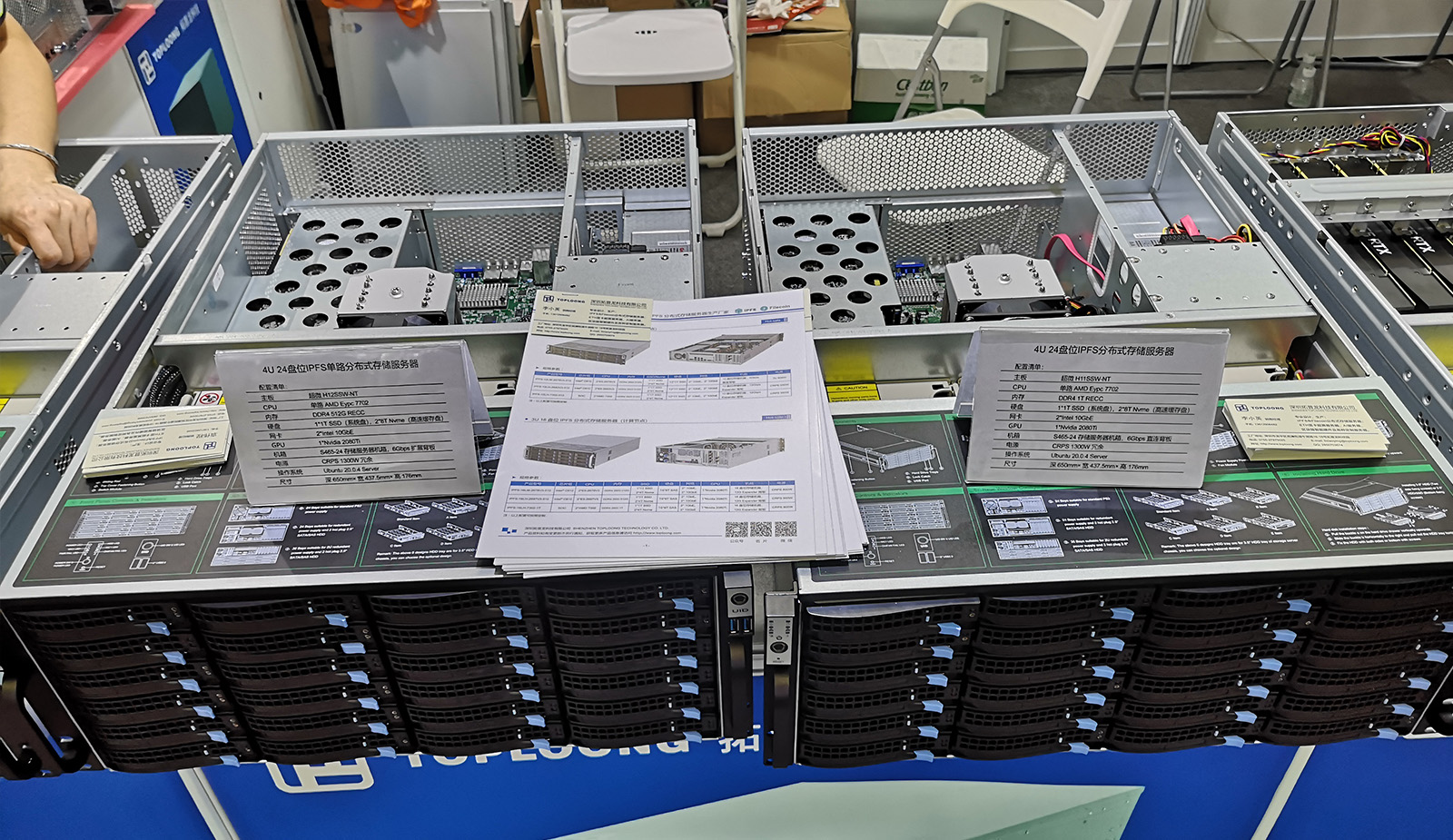 2020第三屆深圳分布式存儲行業(yè)大會暨展覽會23.jpg 拓普龍科技精彩亮相2020第三屆深圳分布式存儲行業(yè)大會暨展覽會(圖23)