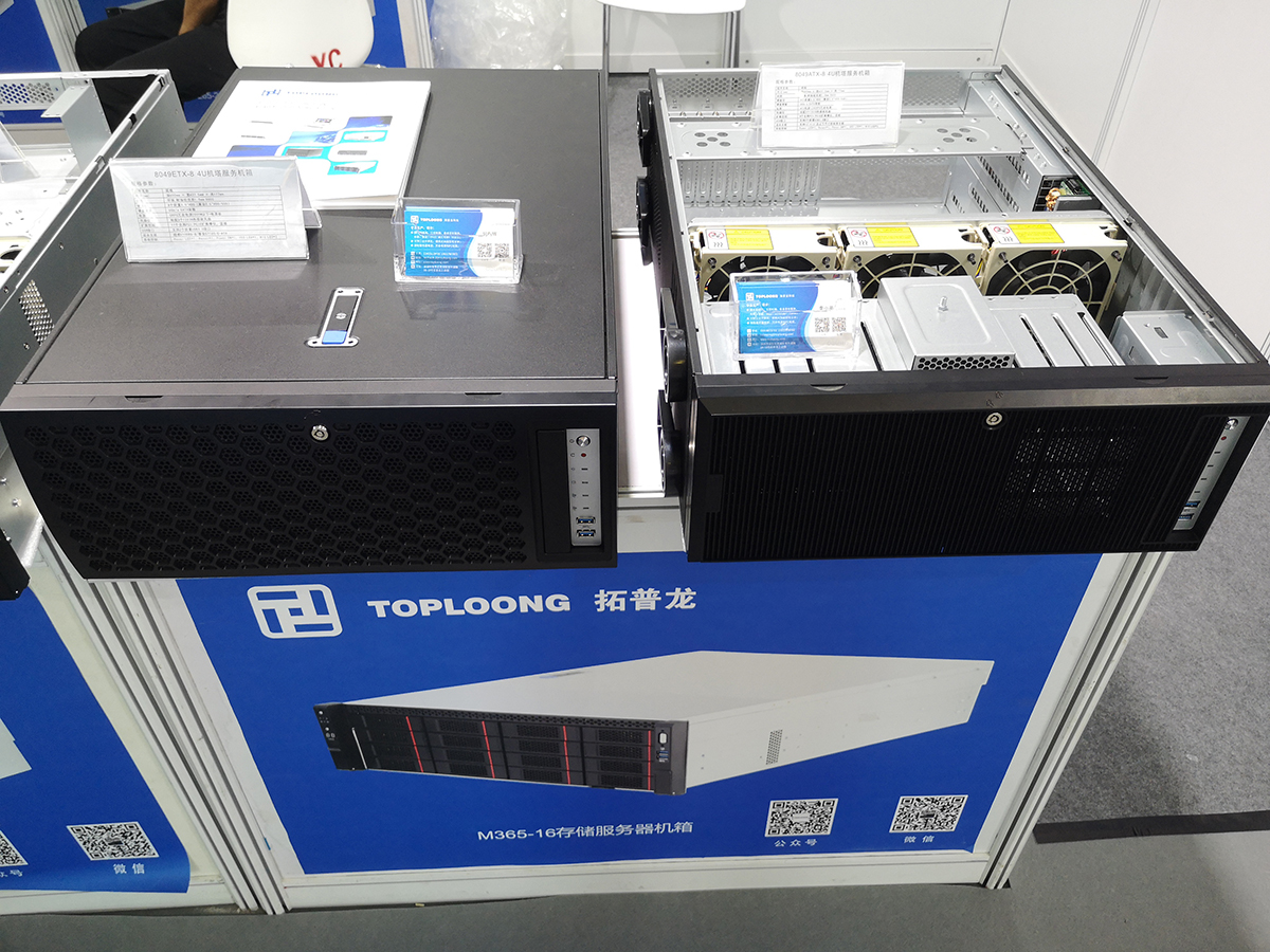 第十屆中國電子信息博覽會.jpg 第十屆中國電子信息博覽會