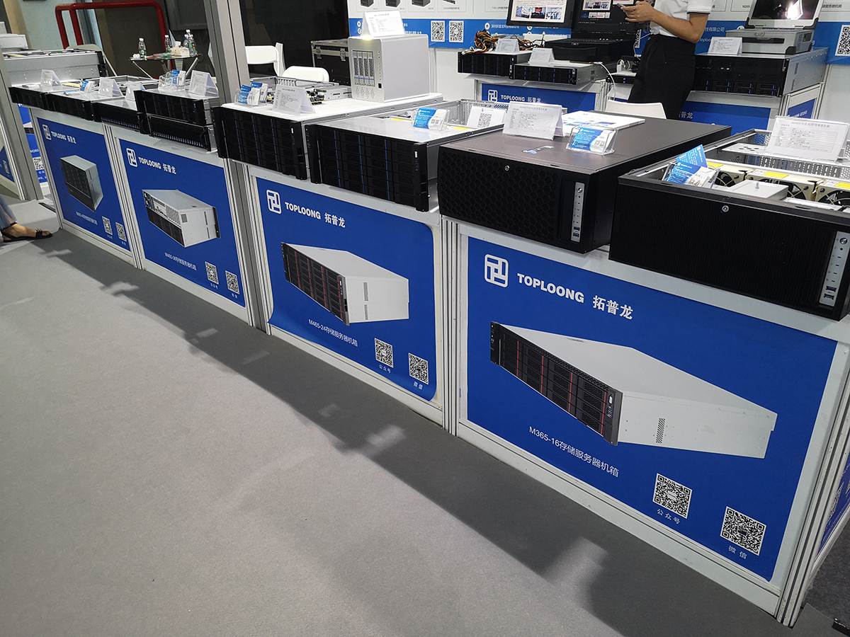 第十屆中國電子信息博覽會.jpg 第十屆中國電子信息博覽會