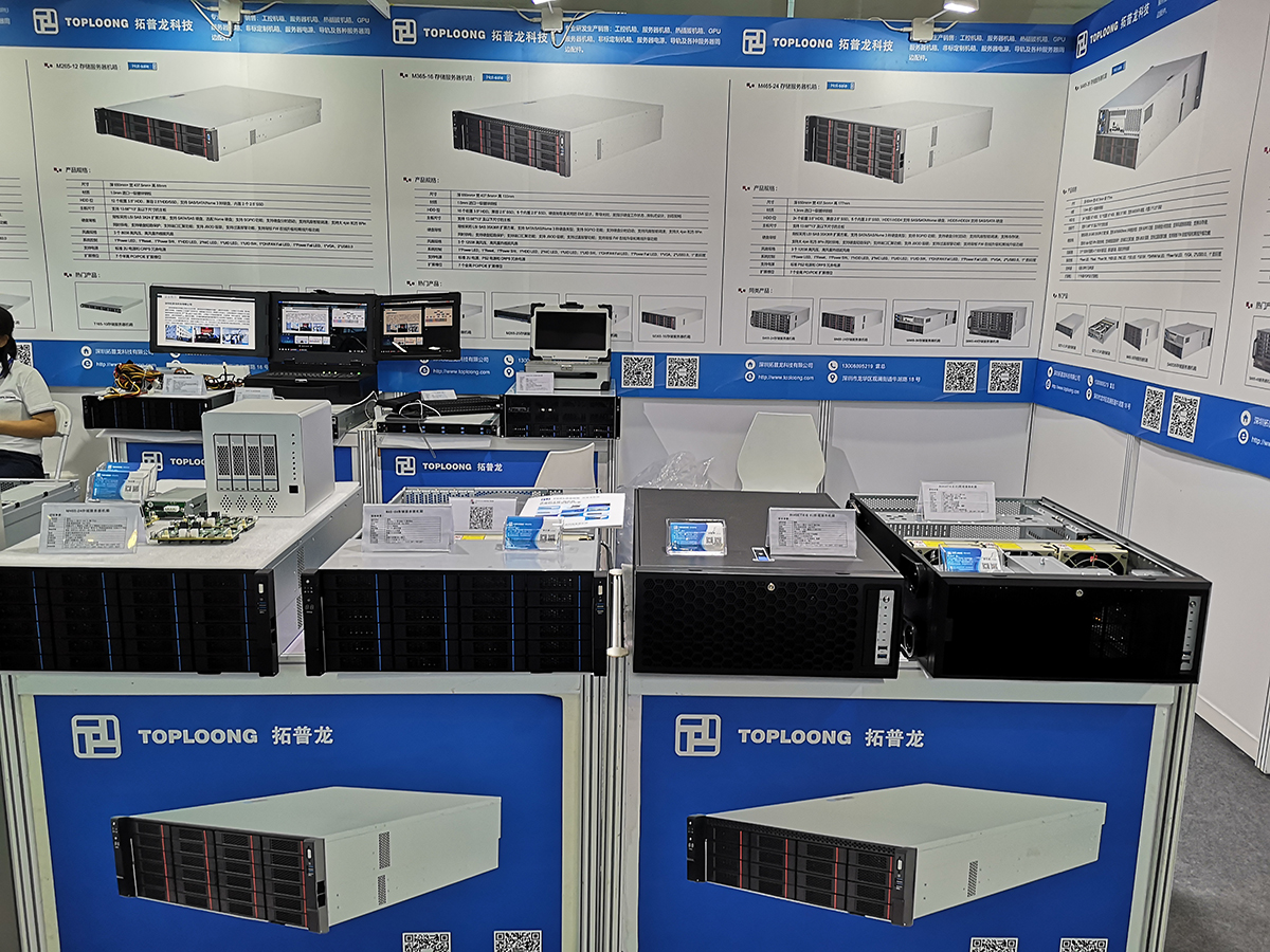 第十屆中國電子信息博覽會.jpg 第十屆中國電子信息博覽會