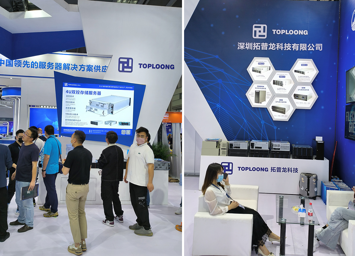 拓普龍第十一屆電博會 拓普龍第十一屆電博會.jpg